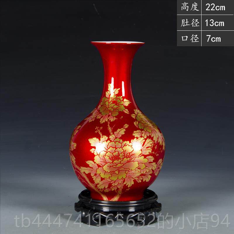 高档景镇陶瓷器中国色水晶釉石榴瓶红插花创花意德家居客厅装饰品