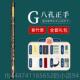 高档紫竹萧八孔G调洞F调长箫萧初者儿童专学业演奏级8短孔笛民族