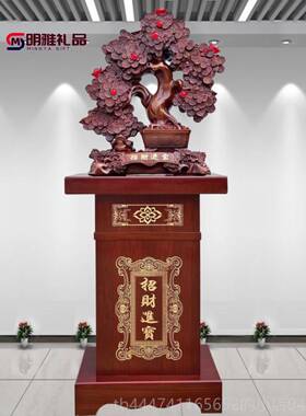 高档发财树摇钱堂摆件公司开业乔迁礼品办公招室财饭店酒店大落地