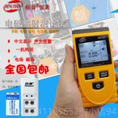 高档标智GM3120电磁辐射仪用仪 电场检测家电辐器射检测环境检测