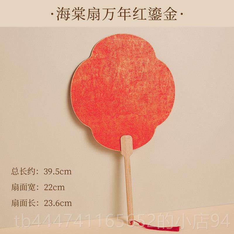 高档鎏金宣纸扇加厚双面空白扇子儿童国廷画文创专用diy材料团包