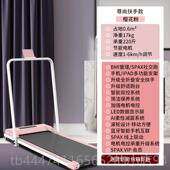 高档步机家用款 新健身 减震小迷你智能室型内折肥叠减走步跑机开