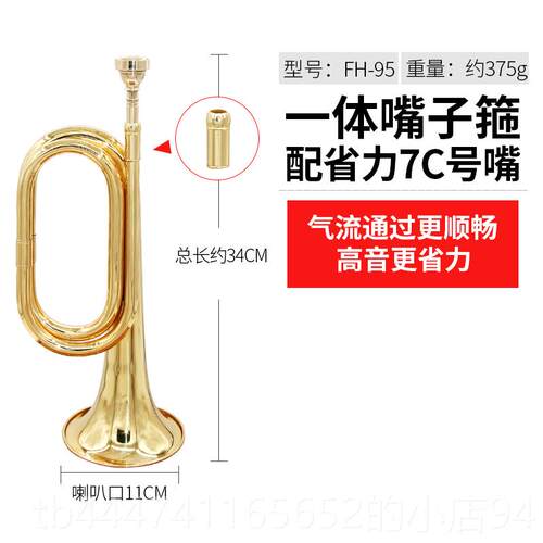 高档新宝大冲锋冲乐锋号步号C军乐队小号器黄铜号军号调