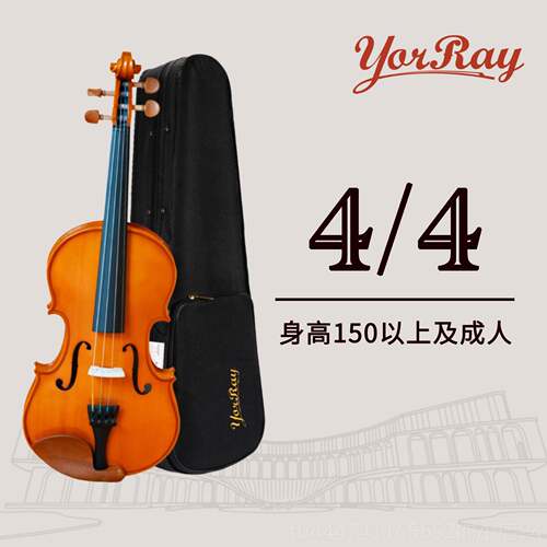 高档orray瑜实木小提瑞琴适合初学y者儿童成人演奏专业考级企国高