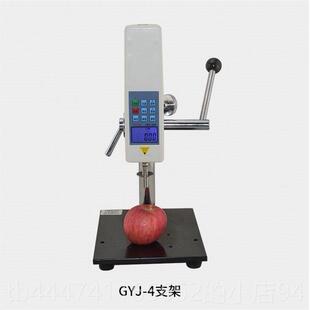高档GY-4水果计数显果硬度测硬试仪测实量果品自度动指针成熟度检