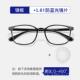 高档框防蓝辐射眼镜男近视抗疲劳黑平光无度数看手机电脑光专用眼