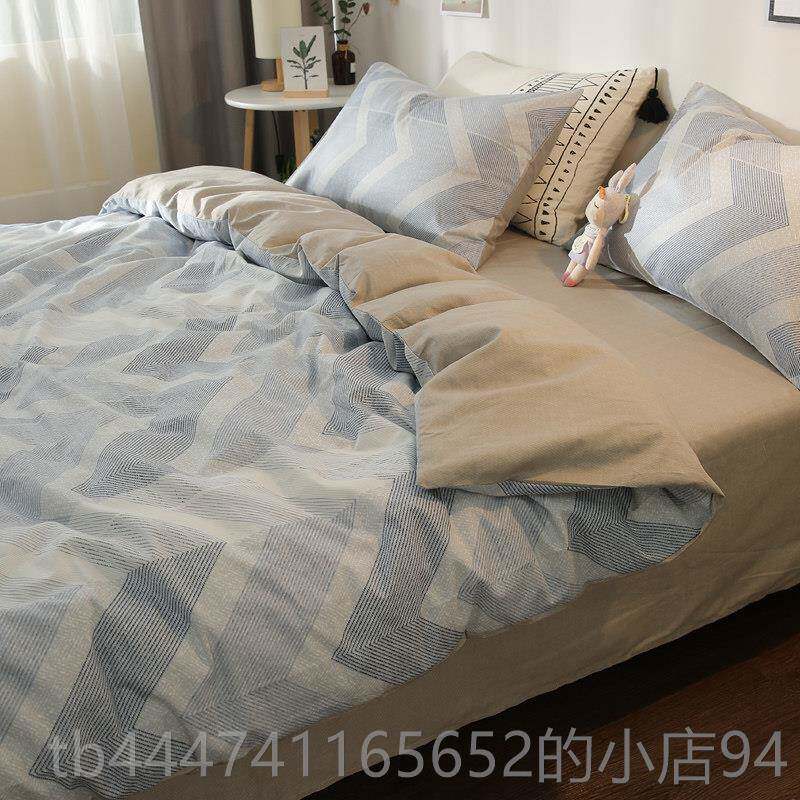 高档北欧简约极风中四性床单被套男三件套单双人人纯棉床上全棉件