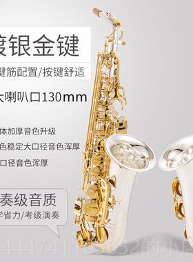 高档克萨斯管乐器 降e调音萨中克斯风 初学牌者专业正品法国品Bla