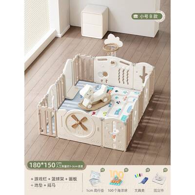 高档哈比树儿栏童游戏围防护栏婴儿用室内行垫宝宝地上栅栏家游爬