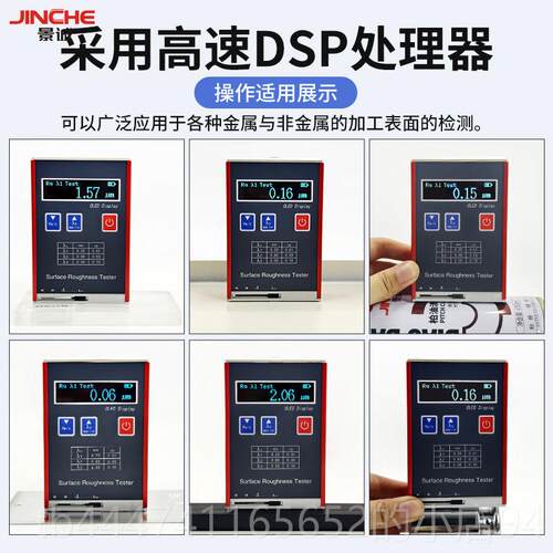 高档属表面粗1糙度仪便携式高精度测量仪光洁度检仪器T金R10测0/1