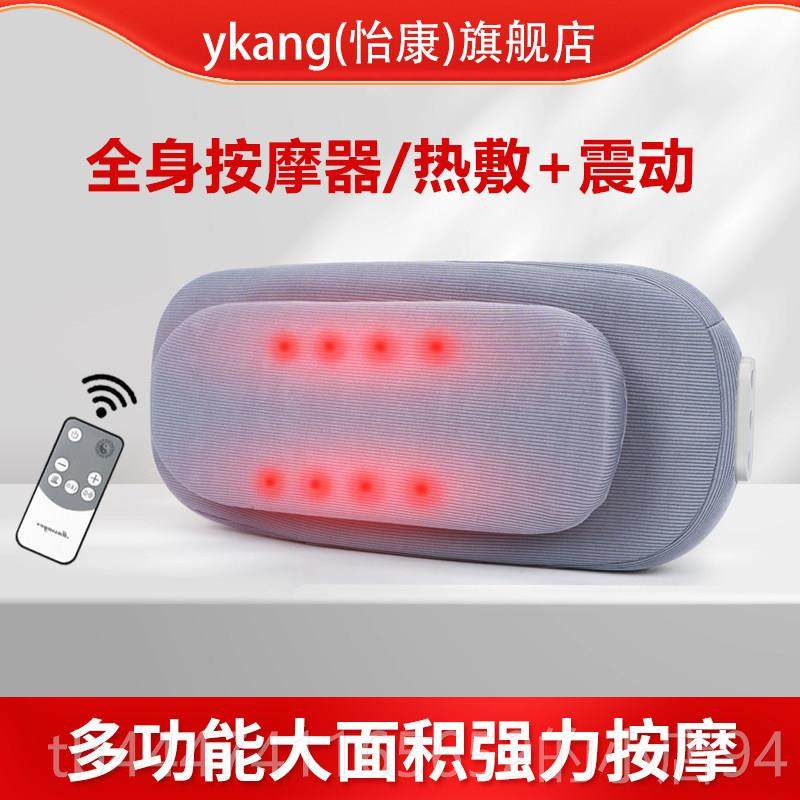 高档怡康腰按摩器颈椎背靠垫腿部部臀加热按摩仪多功能电部动部震,个人护理/保健/按摩器材,按摩靠垫/坐垫,淘宝优惠券,粉丝福利购,淘宝优惠卷