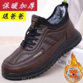 绒加人厚保暖中老年爸爸鞋 男棉鞋 防滑平底京老 老北布鞋 高档加冬季