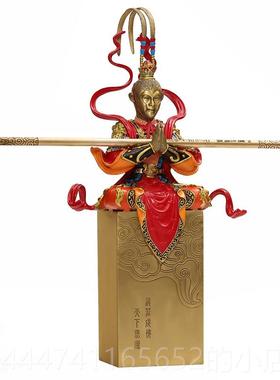 高档宽和齐天圣孙悟空桌面件装饰客厅办大公室摆家用室内玄关创意