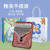 高档拇指琴儿卡巴琴21手音五指琴童女生17音初学者乐器林指姆钢琴