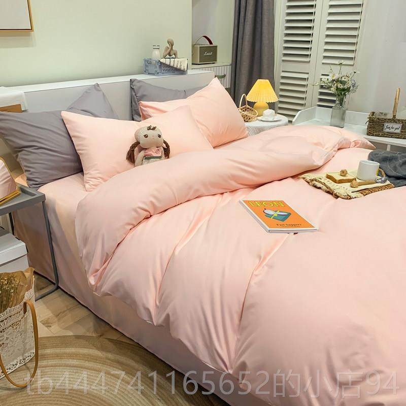 高档纯色春夏夏天磨毛四件套舍春上纯色宿床用品单人被单床单夏被