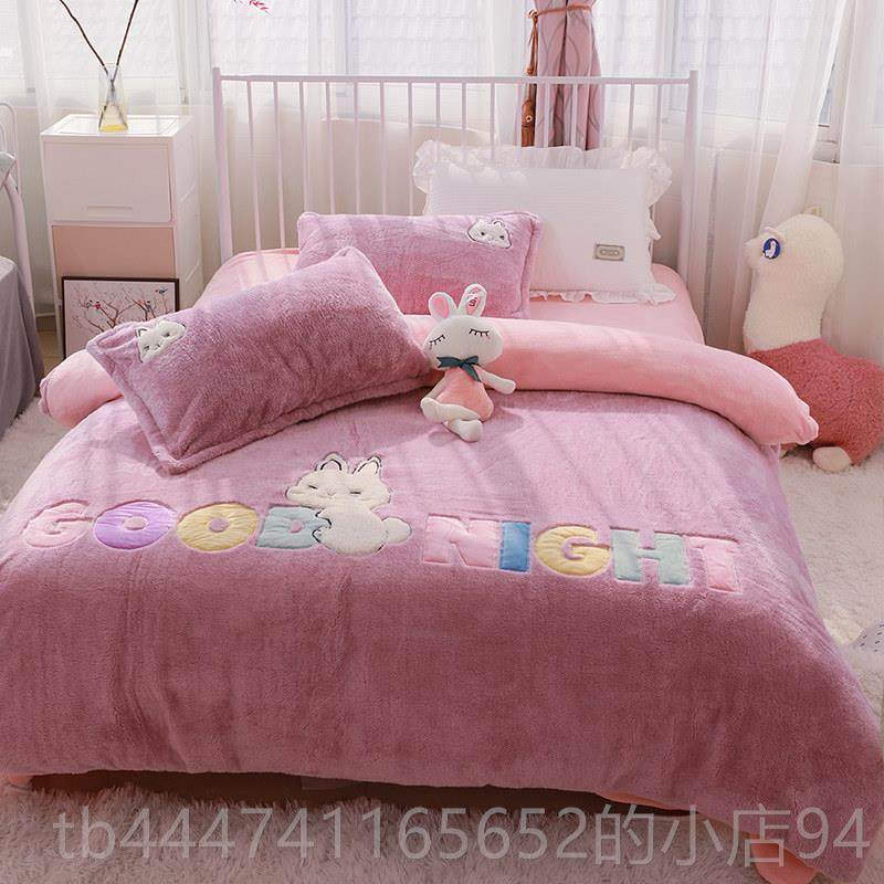 高档法兰绒羊牛羔绒四件珊瑚绒绒被套双套面绒冬季奶床单床上家纺,床上用品,床品套件/四件套/多件套,淘宝优惠券,粉丝福利购,淘宝优惠卷