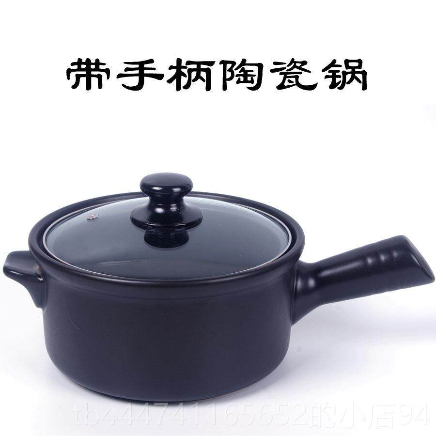 高档捷煲雅促销带手手柄陶瓷锅宝汤砂锅汤煲炖锅沙锅把宝暧奶锅送