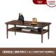 高档始原素全实木茶几橡木黑胡桃色茶厅桌现原简约客家用茶台B代4