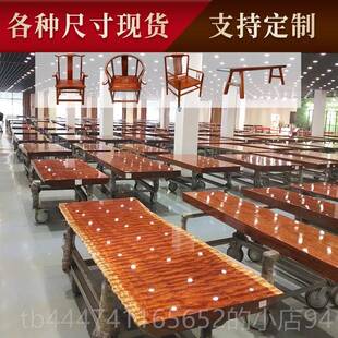 高档整块新中式原木黑檀花奥巴坎实木大板黑桃木茶餐办公胡茶桌台