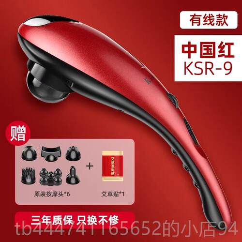 高档凯仕乐锤海豚敲按摩器老人腰背部电动持式按摩棒枪打打手震动
