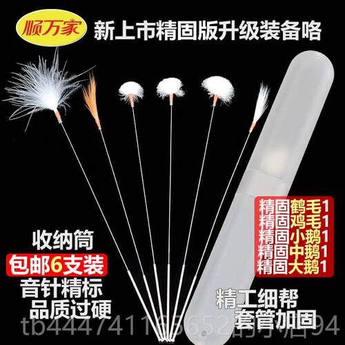 高档高级银采针采耳耳家工具鹅毛棒耳毛棒朵毛毛掏耳朵毛棒工具用
