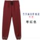 太极裤 女男练功裤 冬加厚晨练裤 加绒太极裤 武术秋冬灯亚 笼裤 高档季