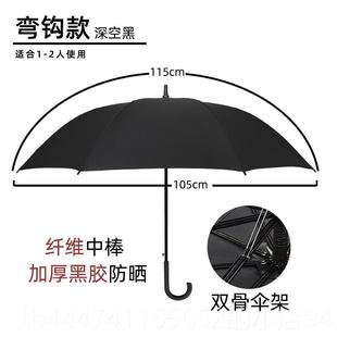 高档全自动雨伞男定制log柄o两广告伞超大号长印字订做晴女雨用直