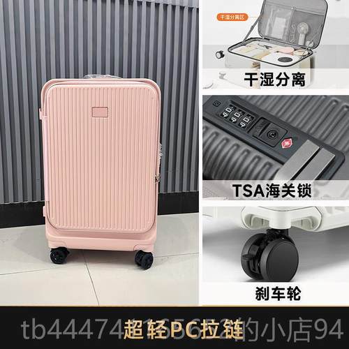 高档德逸音p号c 行李箱前开口侧开 盖小20寸登机拉杆箱静24海关锁
