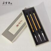 兼毫毛笔装 装 礼馈赠自用 智永套书法毛笔品套 高档朵云轩毛笔