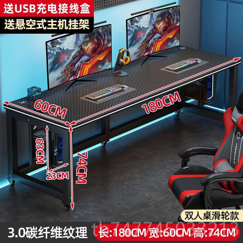 新款电脑桌台碳式家用纤维电卧竞桌椅组合套装简约书桌室习办公桌