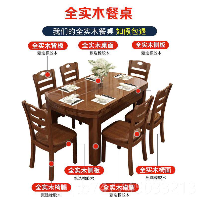 新款全实餐桌椅组合家可伸缩折叠圆大桌可变圆餐桌小木户型用吃饭
