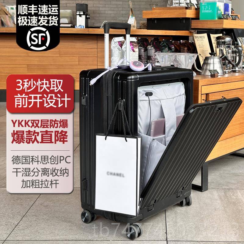 新款IGHTGO大容量前开机盖铝L框行李箱女商务登箱扩容箱拉杆旅行