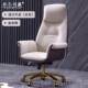 新款 可真皮老板椅家用轻办公转总椅舒适电脑椅子躺商务裁牛皮大班