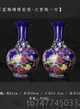 新款景德镇御窑陶瓷锦绣前程宝石鼎蓝祺釉居赏瓶礼品办公室客厅家