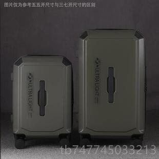 新款开 量甲行李箱拉杆箱女20寸万向轮密大容旅行箱28男码箱学生