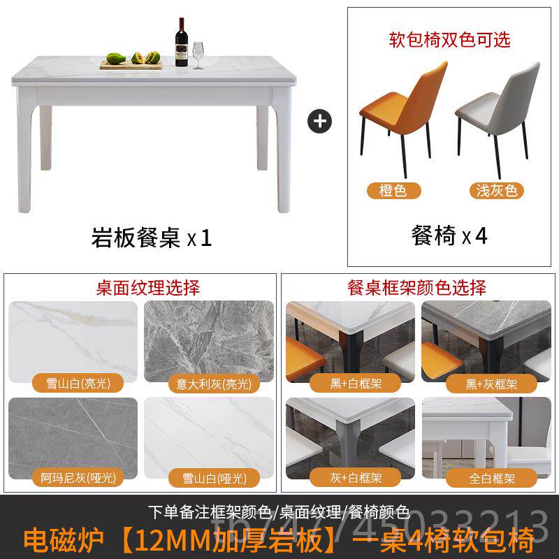 新款极简现代轻奢岩餐厅小户板型用客厅长形方桌实木客厅餐桌家椅