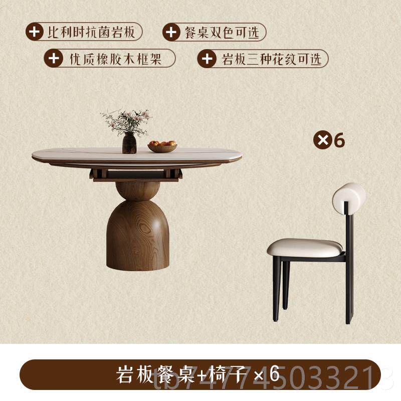新款欧鹿家居 全木岩板实餐桌椅组合伸缩折叠可圆轻桌变奢中古风