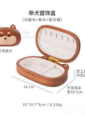 新款蓝波好白色黑色首盒/胡桃实木项炼饰耳环戒指便携式/木旅行珠