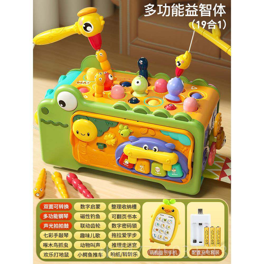 新款智八音手敲琴宝宝二合一木益琴乐器8钢个月婴幼童音乐儿玩具,玩具/童车/益智/积木/模型,敲琴,淘宝优惠券,粉丝福利购,淘宝优惠卷