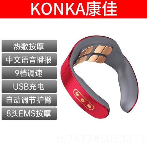 新款椎按摩器脊颈部颈按热摩仪多功能椎脖子肩颈敷劲椎理疗护颈仪