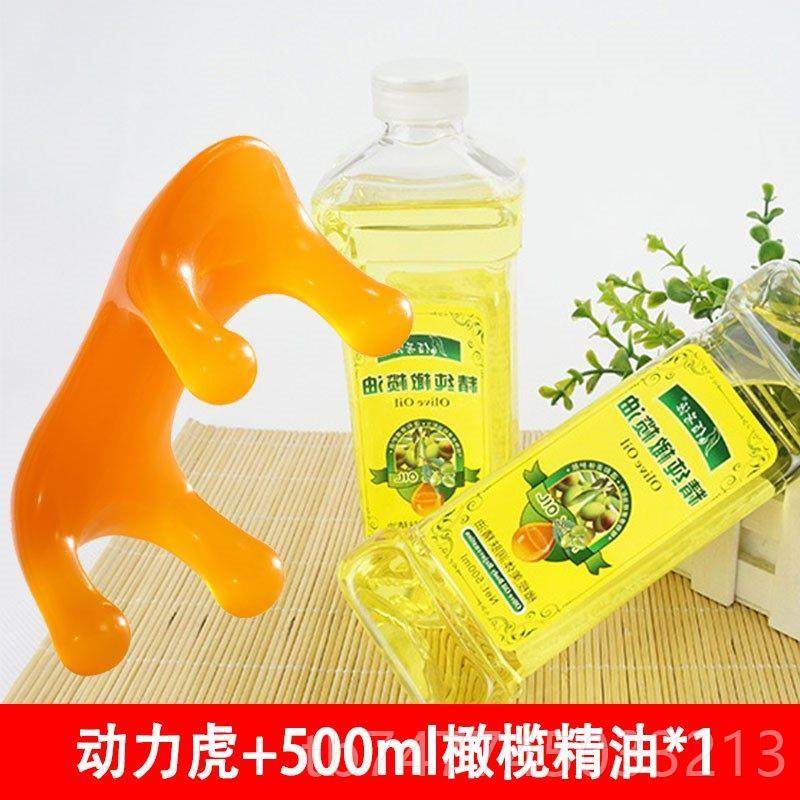 新款动力虎按摩狗疏络颈经椎脊椎通穴位按摩器蝎刷背部按摩工具魔