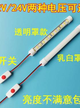 新款带开车关双用12ve24伏排高亮可粘贴强磁箱式货车车厢ld灯照明