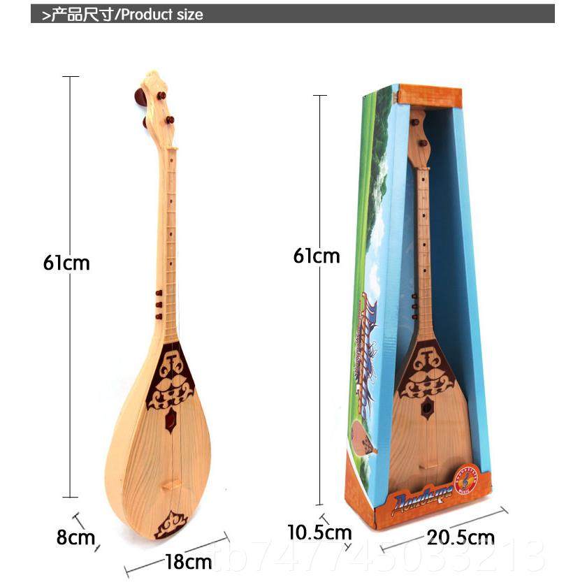 新款表哈萨克族冬不拉新疆乐器播电动放玩具演民族特色表舞道具学