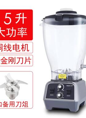 新款小尔破壁主播同款6升容量机拌商用豆浆机大功率大免滤果汁机