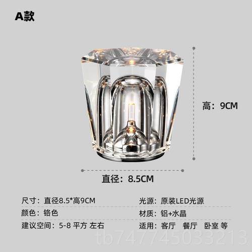 新款2书024后现高代端简约轻奢铜水全晶台灯客厅卧室床头柜样板房