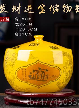 新款景德陶瓷招聚宝盆摆聚件装饰生财财黄色财小号带镇盖子五帝钱