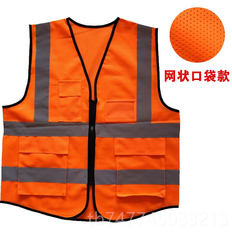 新款中国建筑工绿化g网眼透气反光背心马甲安全防护衣定制施olo印图片