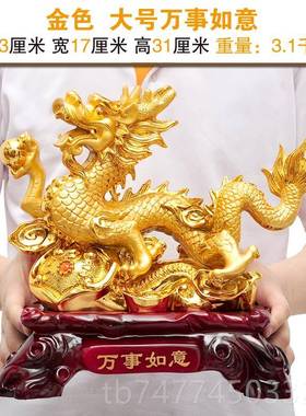 新款摆件办龙室办公桌客视厅电公柜玄关装饰品开业乔迁新居商务礼