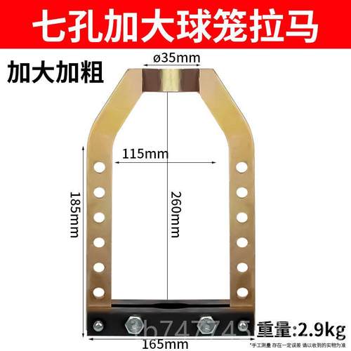 新款汽车半具轴球笼拉马拉拆卸工加厚热处理球笼万向拆器球笼马工