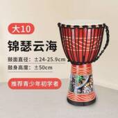 新款 山羊皮丽江非洲鼓童成人专用云南儿手鼓拍打乐器标准1大0寸1
